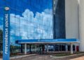 Vazamento no INSS expôs 2,8 milhões de cpfs, diz dataprev