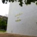 Contas do Governo Central registram superávit de R$ 10,8 bilhões em julho