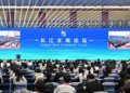 China promove diálogo global entre nações banhadas por grandes rios em fórum em Chongqing